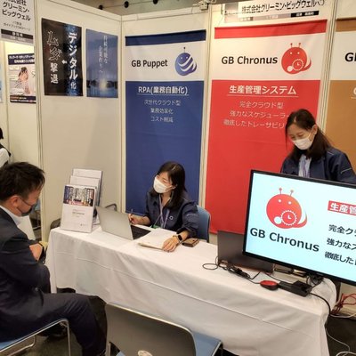 しんきんフェア静岡2022 無事終了しました！