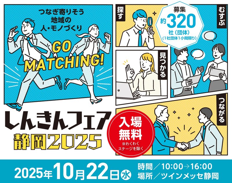 しんきん