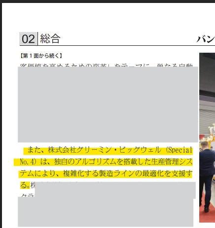 スクリーンショット 2025-12-26 1058003